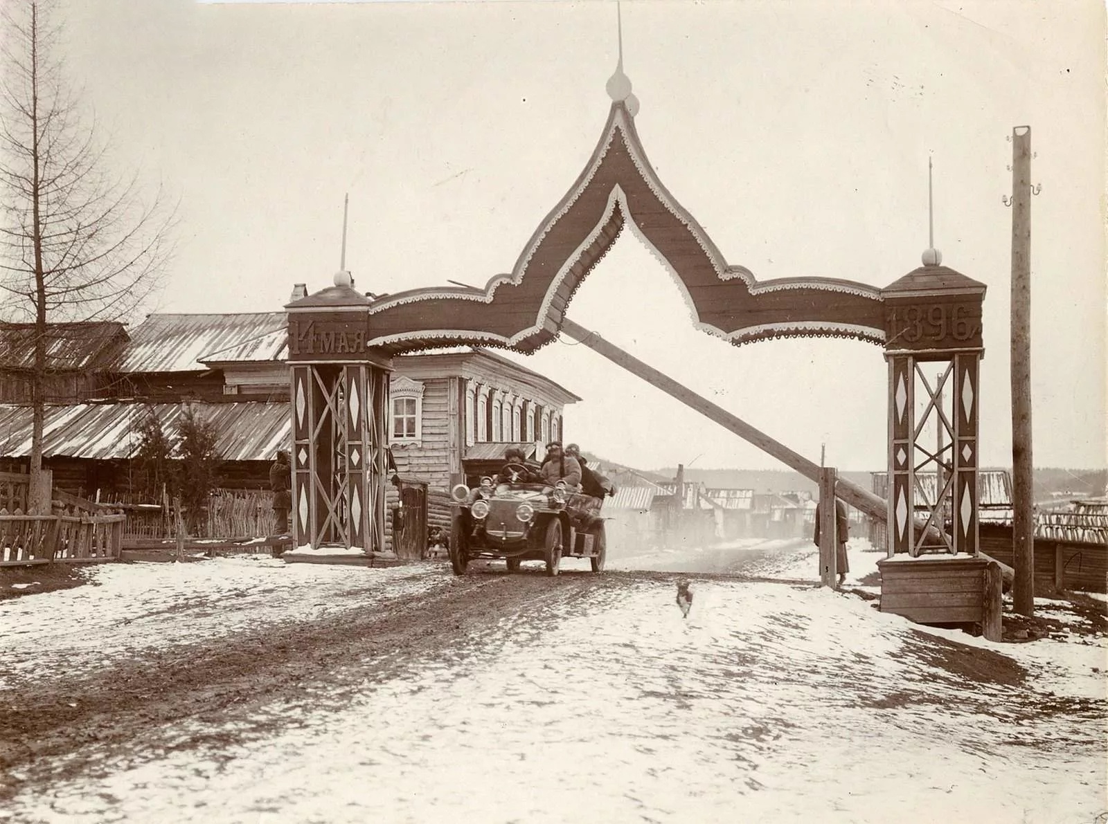 Арка при въезде в Александровский централ.