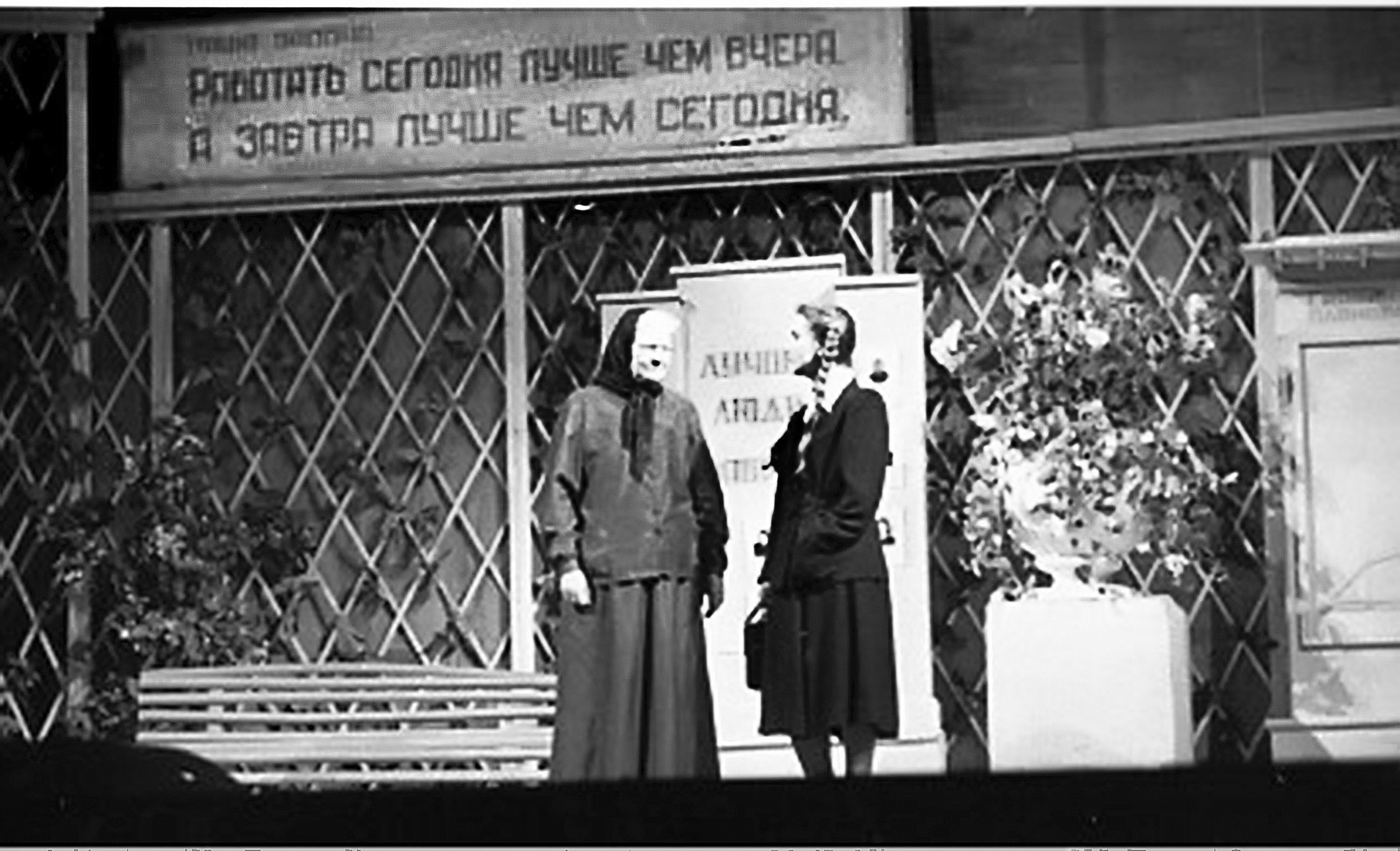 Спектакль "Рассвет над Москвой". В роли Агриппины.