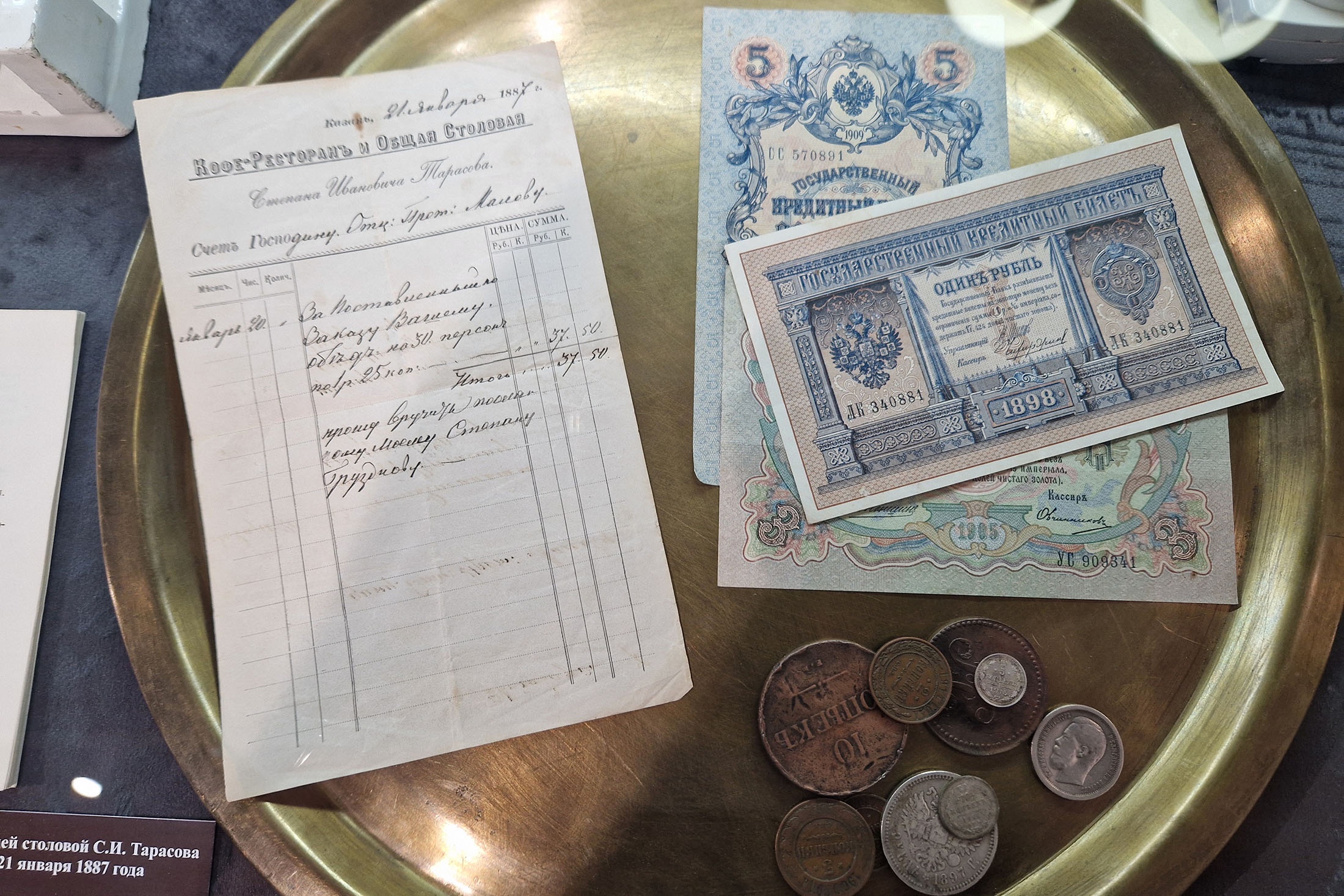 В экспозиции представлено более 150 предметов. Это посуда, столовые приборы, архивные фотографии, меню и рецепты их разных эпох. 
