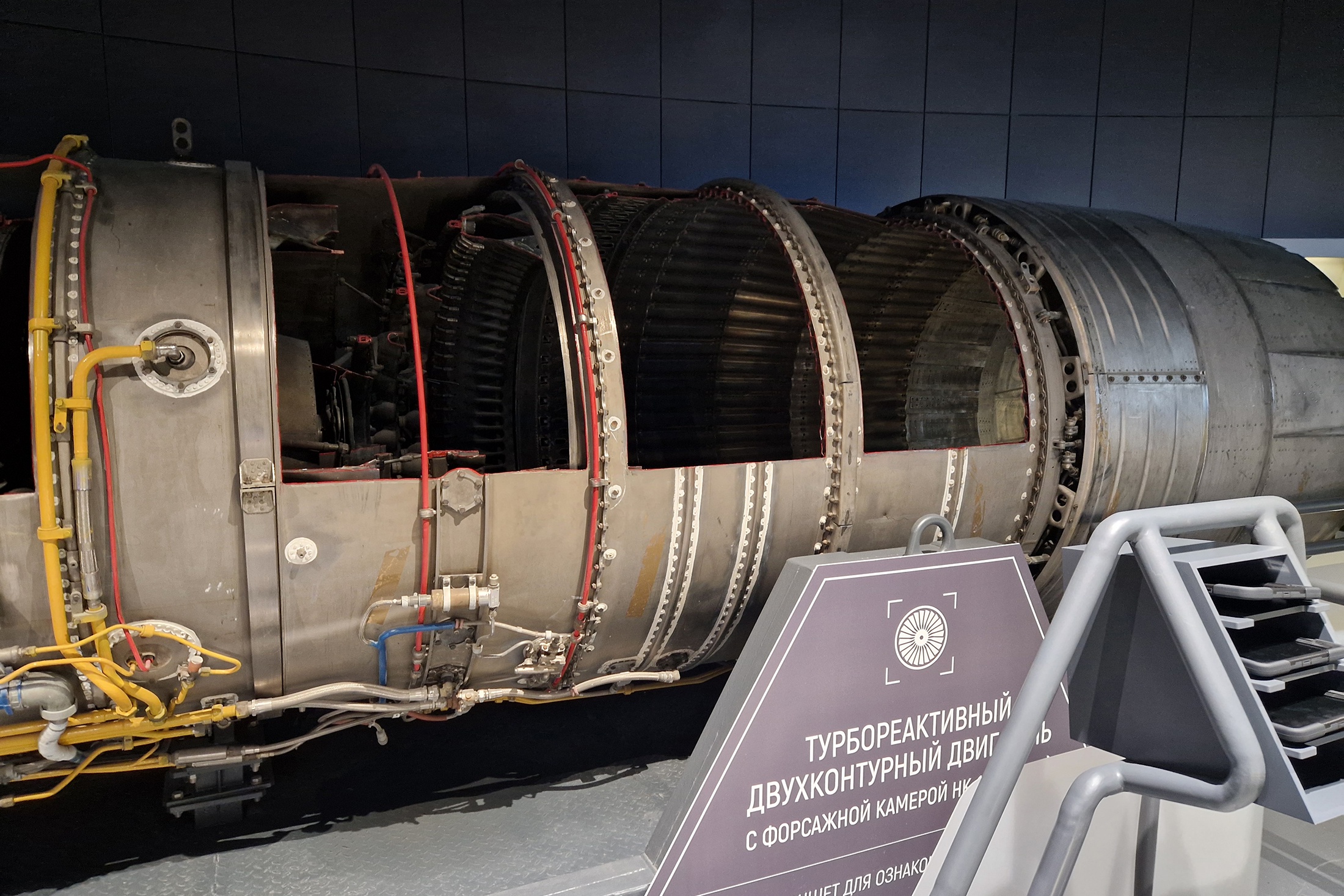 Созданный в 1975 году, чтобы обогнать западный "Конкорд", Ту-144 оказался слишком революционным и дорогим для гражданской авиации. 