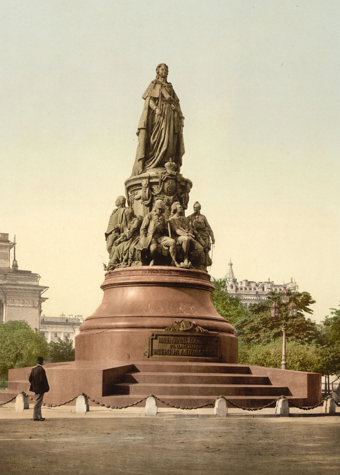Памятник Екатерине II в  Екатерининском Саду. 1896 год. 